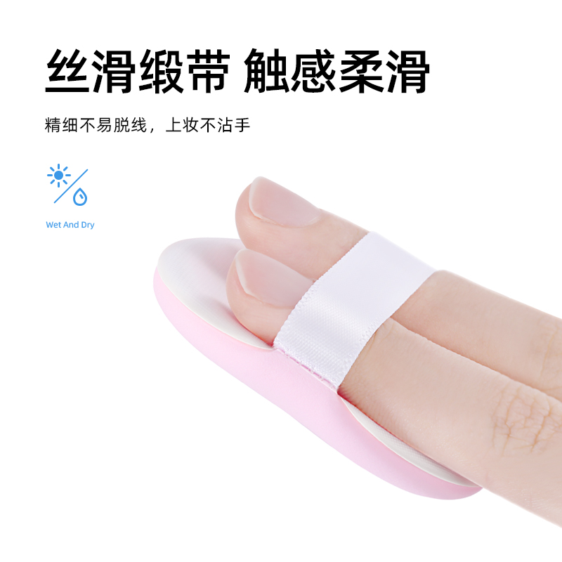 oeiez欧亿姿旗舰店气垫粉扑海绵定妆粉饼粉补不吃粉服帖化妆棉粉底液专用散粉美妆蛋2