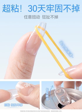 10s焊死甲片！实现穿戴甲自由