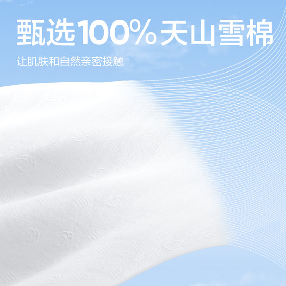Ouyizi baby cotton source soft towel medical grade removable type