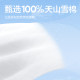 Ouyizi baby cotton source soft towel medical grade removable type