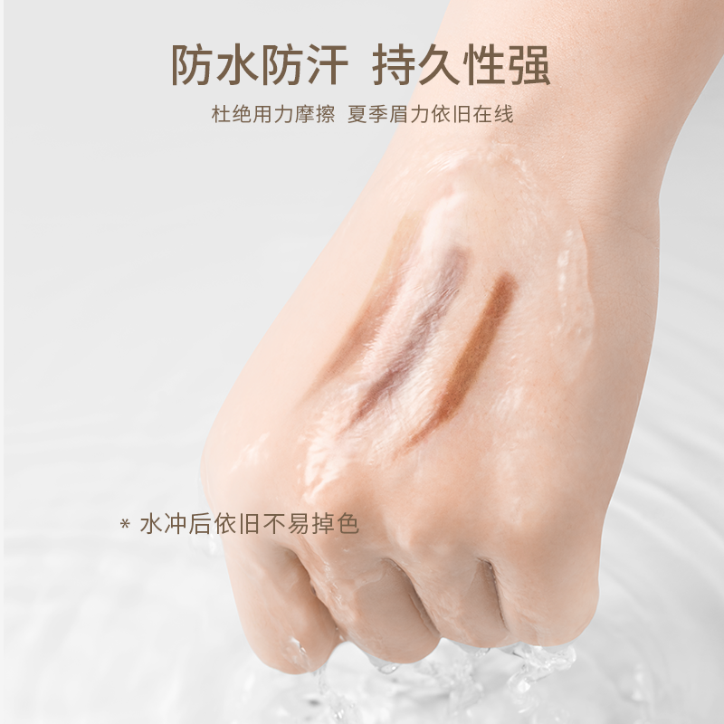 oeiez欧亿姿旗舰店2支|欧亿姿小三角眉笔极细自然持久防水不脱色眉粉女新款正品3