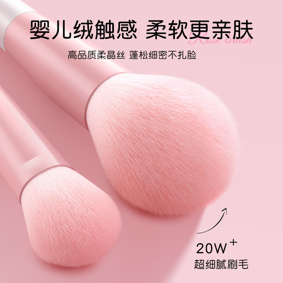 Makeup brush set recommended for beginners