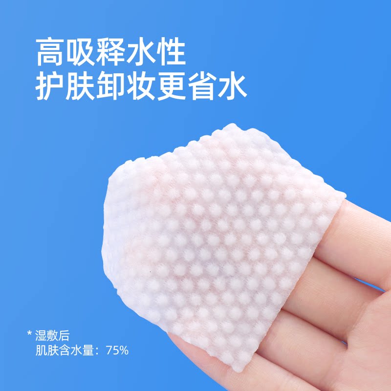 化妆棉卸妆敷脸部薄款省水拍爽肤水 oeiez欧亿姿美妆蛋/扑/海绵