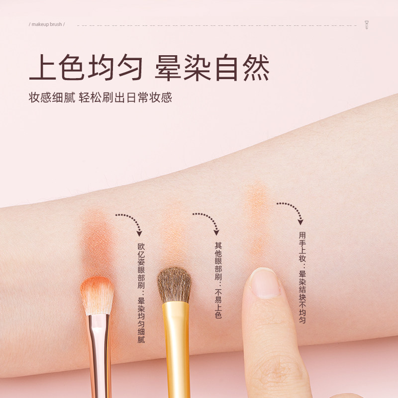 迷你化妆刷套装便携软毛火苗刷子 oeiez欧亿姿化妆刷