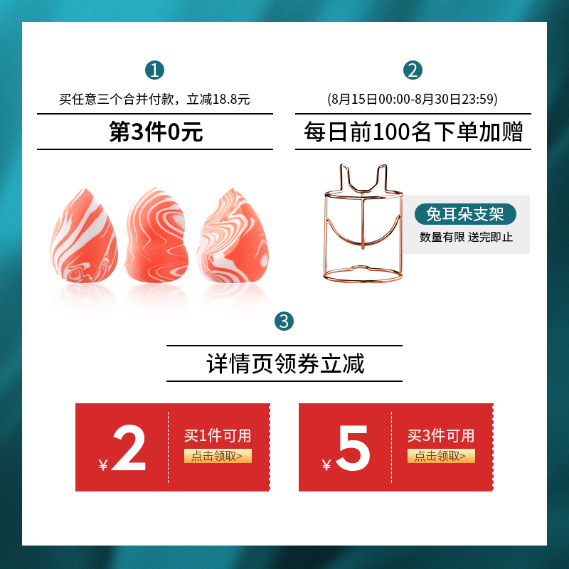 oeiez欧亿姿旗舰店三文鱼美妆蛋不吃粉海绵球气垫粉扑粉底液专用彩妆化妆棉超软蛋蛋0