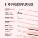 Beauty salon special No. 5 cell clip blackhead ultra-fine
