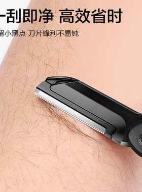 欧亿姿男士专用修眉套装