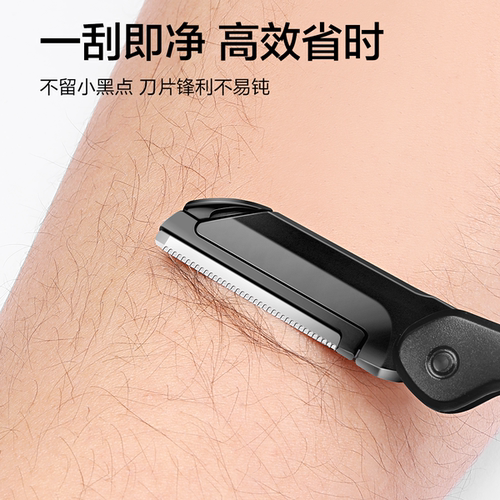 欧亿姿男士修眉刀眉夹套装安全防刮伤神器新手专业修眉毛胡子刀片 - 图1