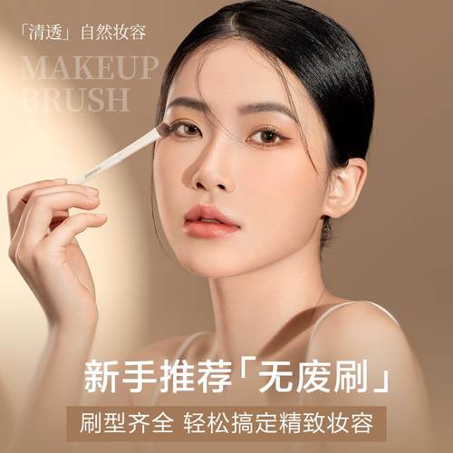 欧亿姿化妆刷套装眼影刷腮红修容刷子动物毛化妆师专用全套化妆刷 - 图3