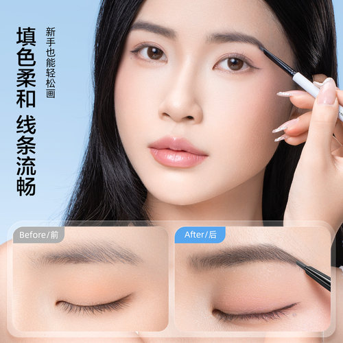 欧亿姿三合一多功能眉笔眉刷修眉刀持久防水不脱色野生眉男女砍眉 - 图1