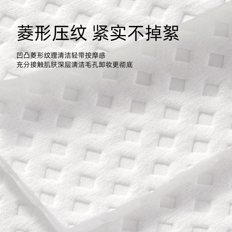 卸妆棉卸妆脸部厚款纯棉眼唇拍官方 oeiez欧亿姿化妆/美容工具