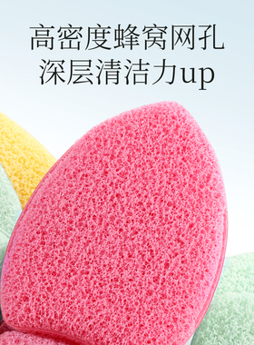 【3枚装】海绵洗脸扑脸部卸妆扑