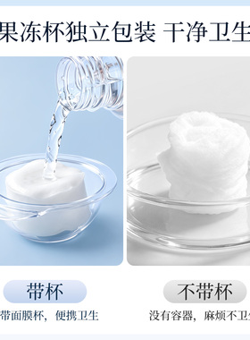 一次性水疗湿敷压缩面膜纸湿敷棉
