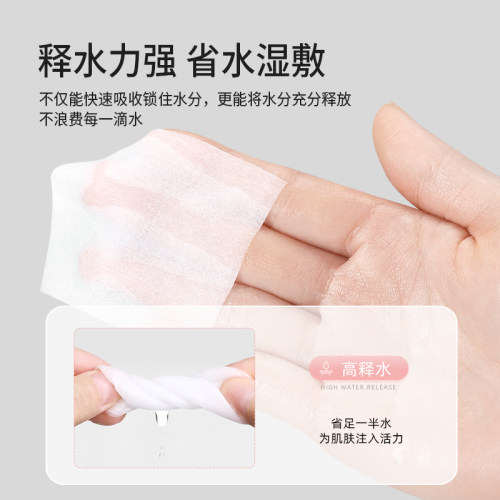 欧亿姿化妆棉卸妆棉片卸妆脸部纯棉脸部巾专用正品官方补水湿敷棉 - 图2