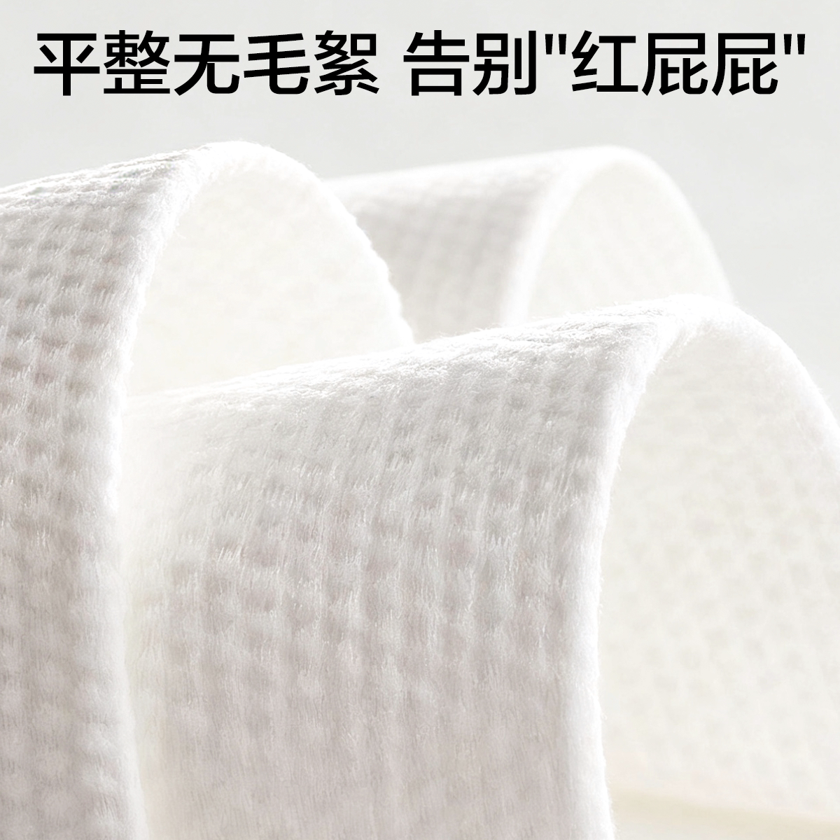 洗脸巾一次性纯棉加厚擦脸洁面巾悬挂壁挂式美容院专用家庭装毛巾