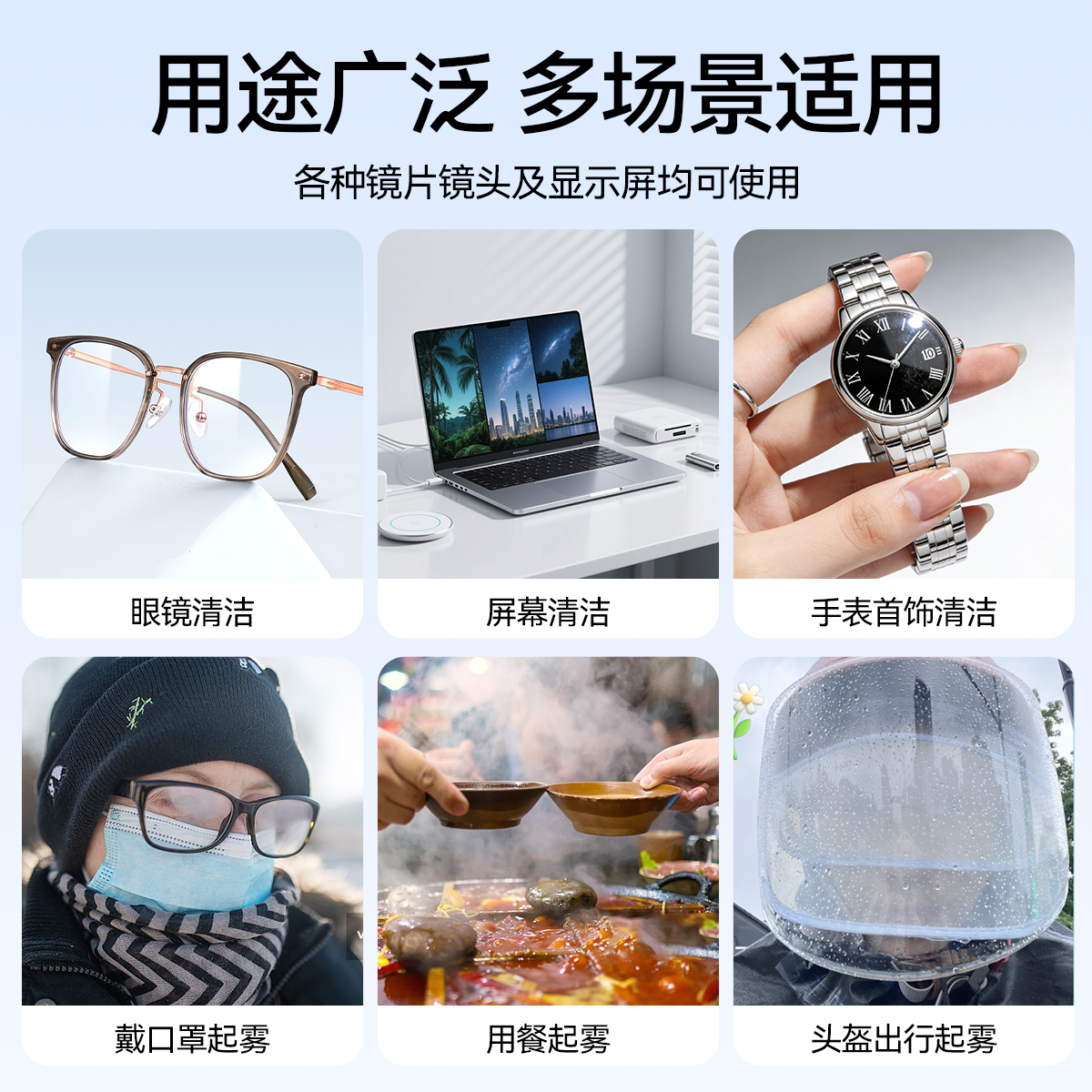 欧亿姿眼镜清洁湿巾一次性湿纸巾冬天擦镜不伤镜片屏幕防雾眼镜布,淘宝优惠券,粉丝福利购,淘宝优惠卷