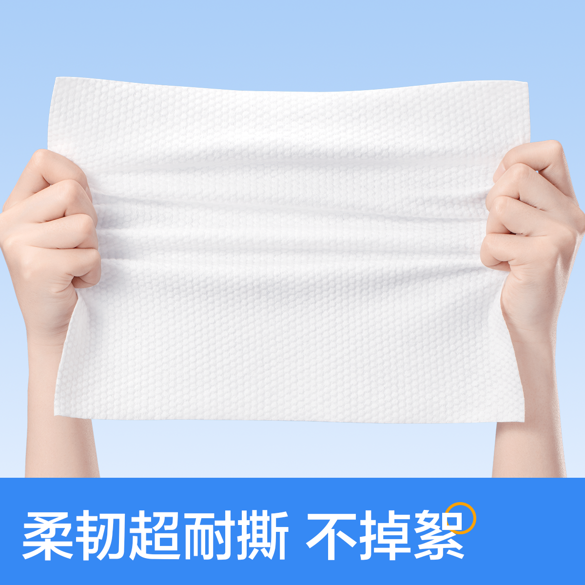 OEIEZ/欧亿姿欧亿姿渐变蓝洗脸巾一次性棉柔巾官方旗舰店50抽