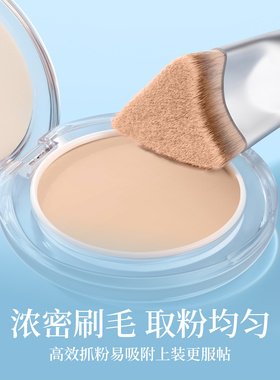 【化妆师推荐】刷出无暇妈生皮