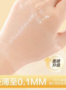 【水疗专用湿敷棉】升级超薄网孔