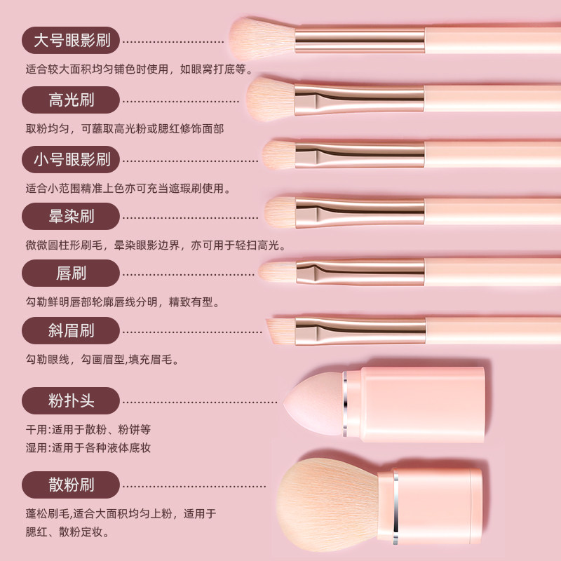 迷你化妆刷套装便携软毛火苗刷子 oeiez欧亿姿化妆刷