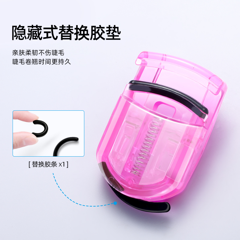 oeiez欧亿姿旗舰店睫毛夹小型卷翘神器持久眼捷毛夹子迷你网红定型自然女新手便携式1