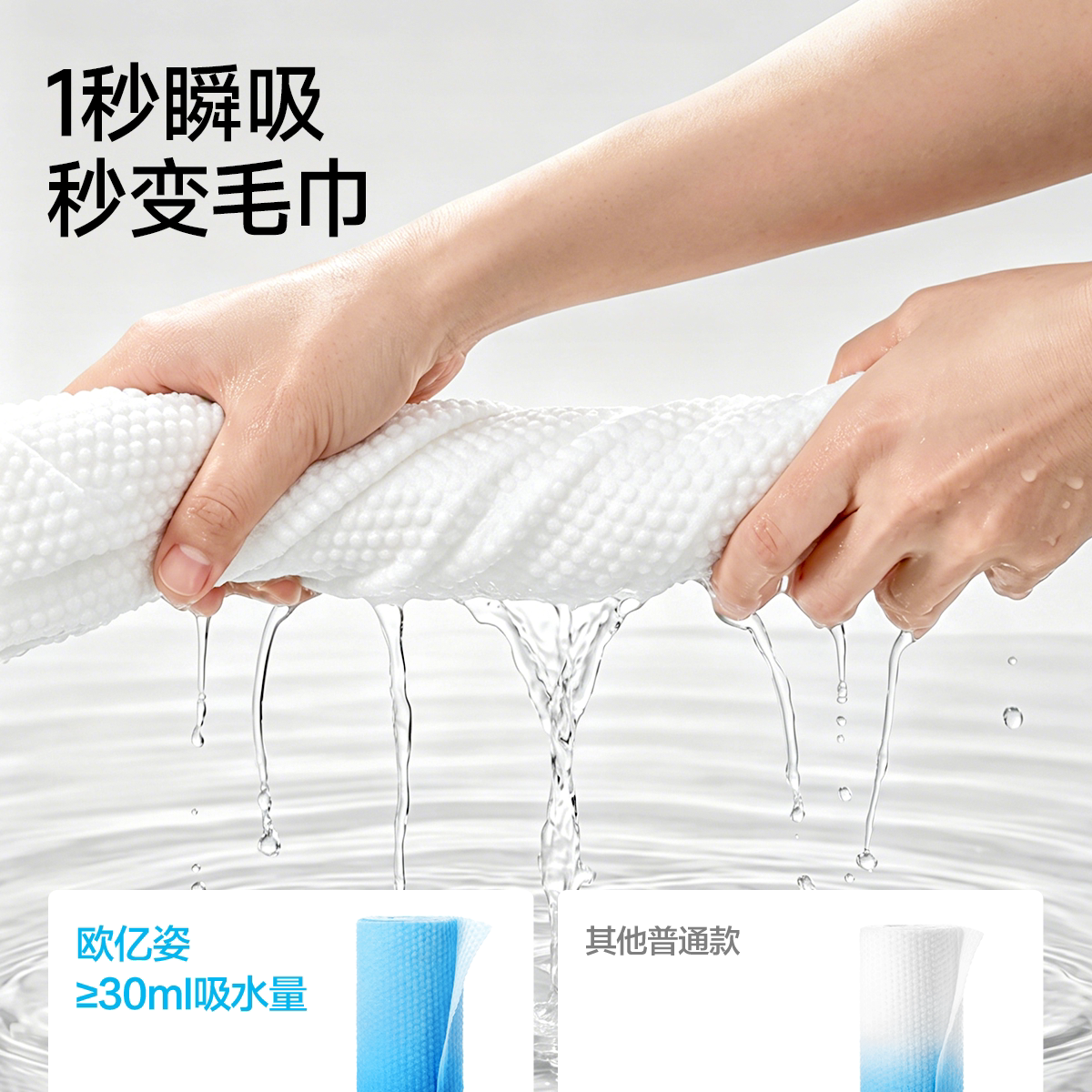 欧亿姿一次性洗脸巾擦脸面巾悬挂式加厚大号洁面巾官方正品棉柔巾