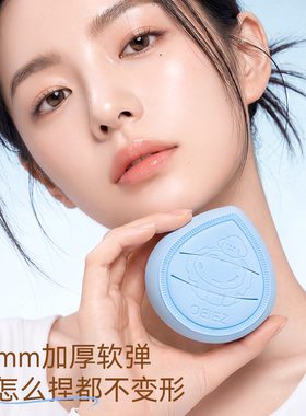 终于挖到本命粉扑！底妆焊在脸上