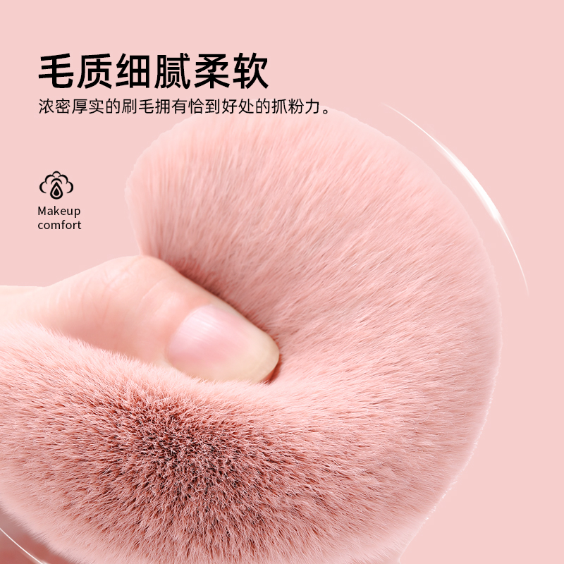 oeiez欧亿姿旗舰店蘑菇头散粉刷腮红一支装定妆便携蜜粉化妆小晒红迷你式小巧款粉刷1