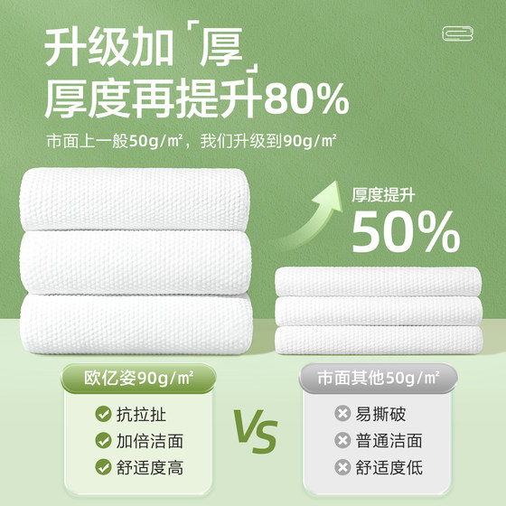 Disposable bath towel compressed towel travel hotel supplies