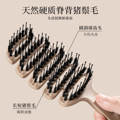 猪鬃毛按摩梳去油消缝一梳蓬松