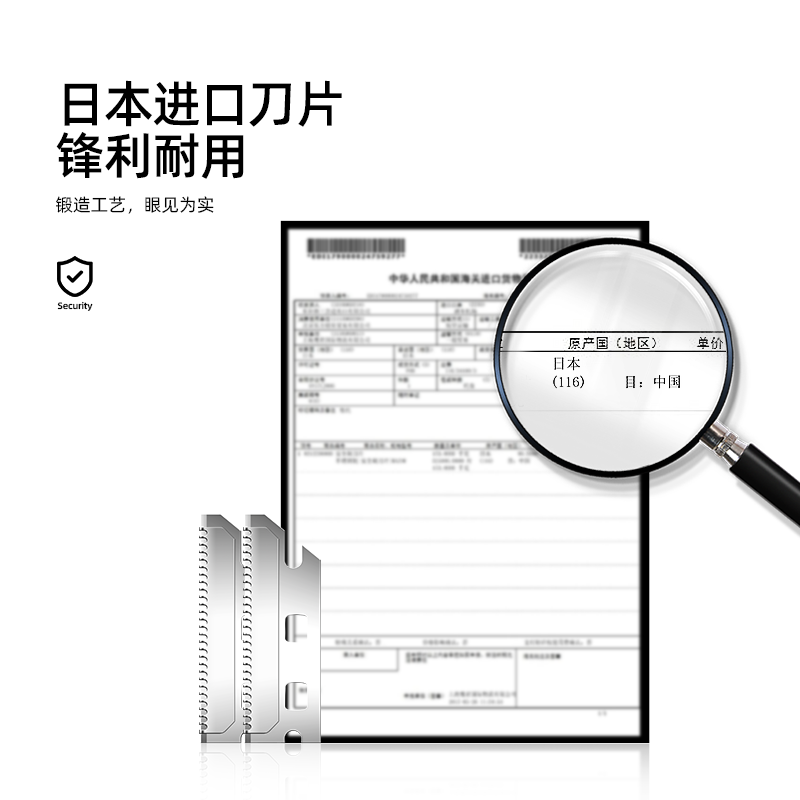 oeiez欧亿姿旗舰店修眉刀女士持久耐用进口小头专用便携眉毛修剪刀防刮伤神器3