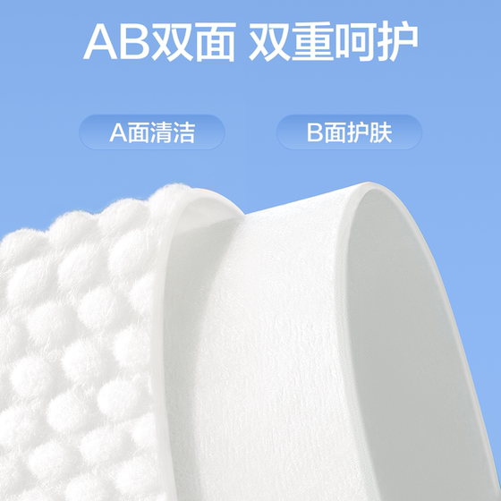 600g hanging face towel