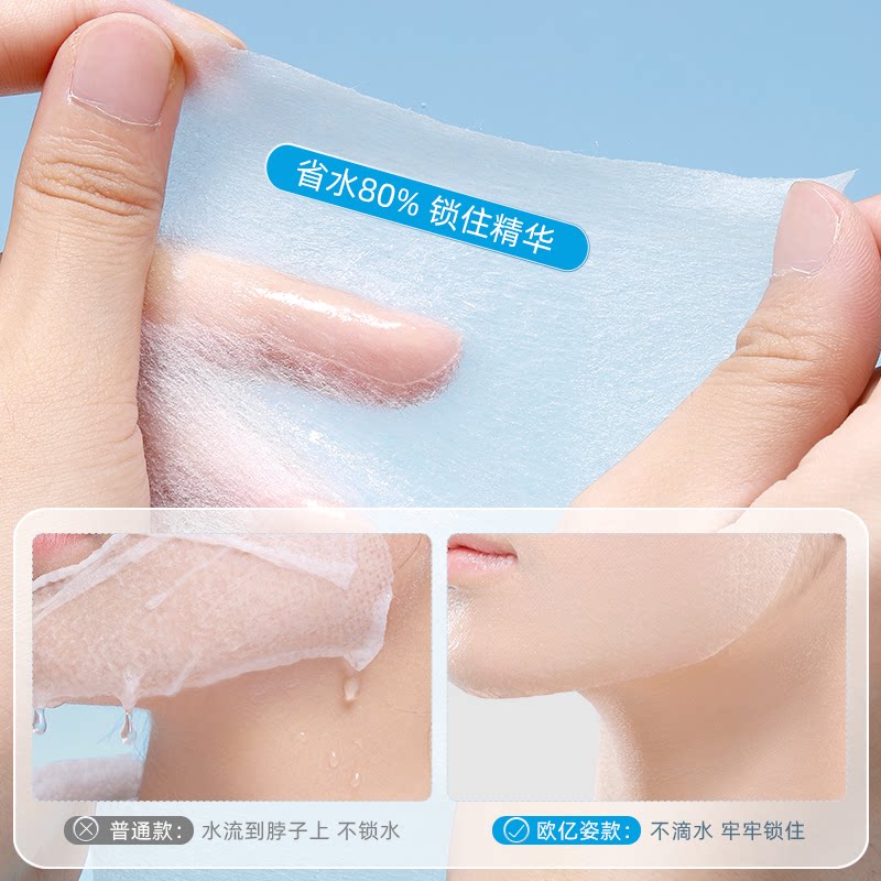  oeiez欧亿姿化妆/美容工具