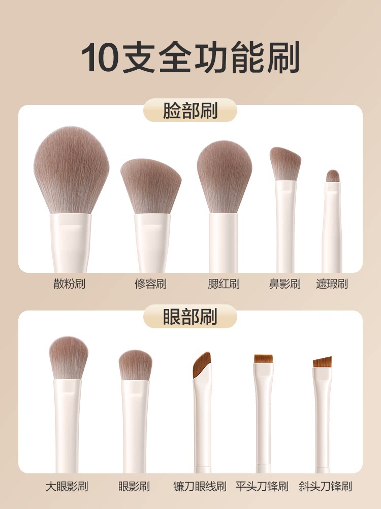  oeiez欧亿姿化妆刷