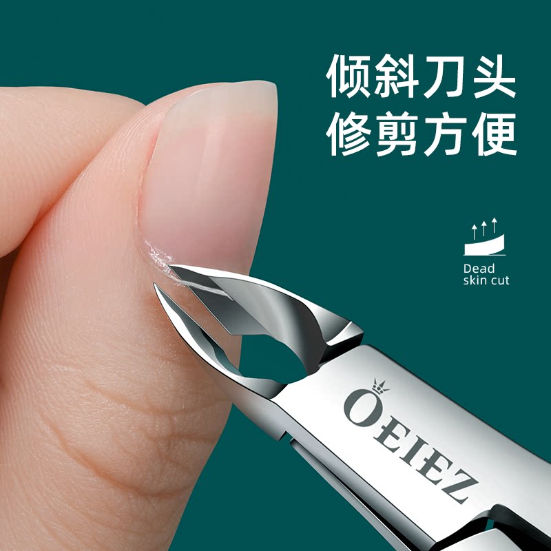 死皮剪美甲钳去死皮美甲店鹰嘴钳 oeiez欧亿姿美甲工具