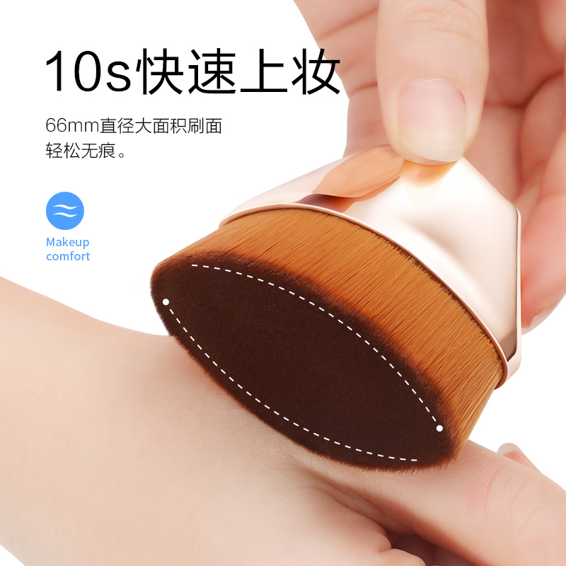 oeiez欧亿姿旗舰店魔术粉底刷55号不吃粉定妆粉刷散粉化妆工具专用刷子粉底液刷单只1