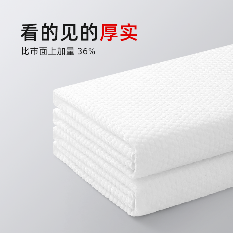 【预售】10卷纯棉洗脸巾一次性洗面擦脸不掉毛洁面巾纸官方旗舰店