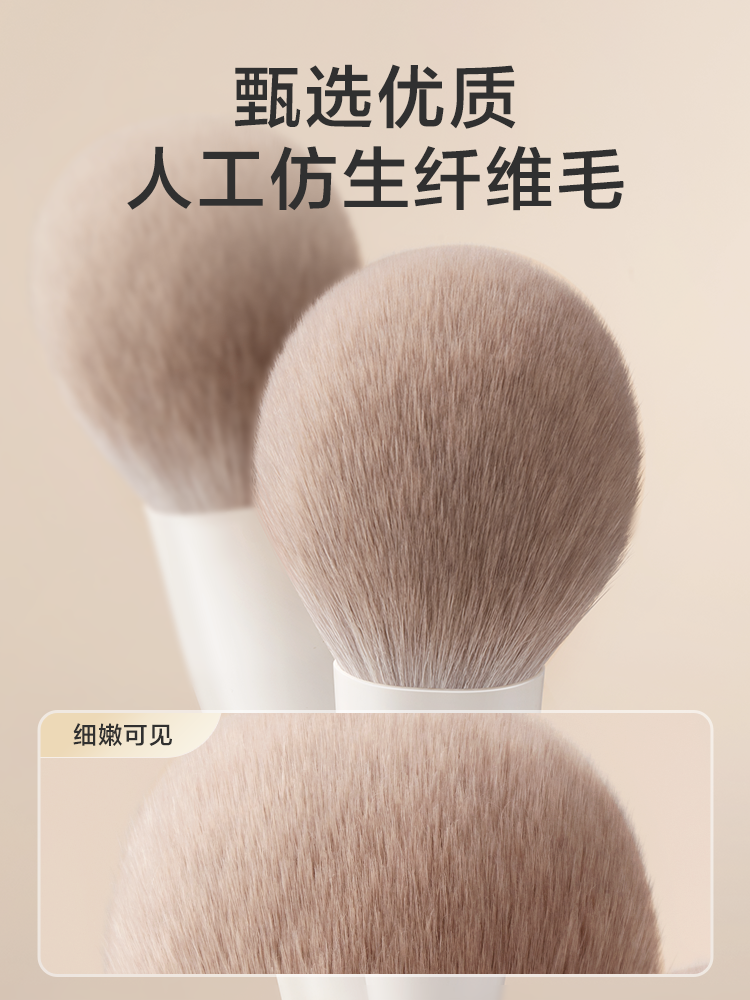  oeiez欧亿姿化妆刷
