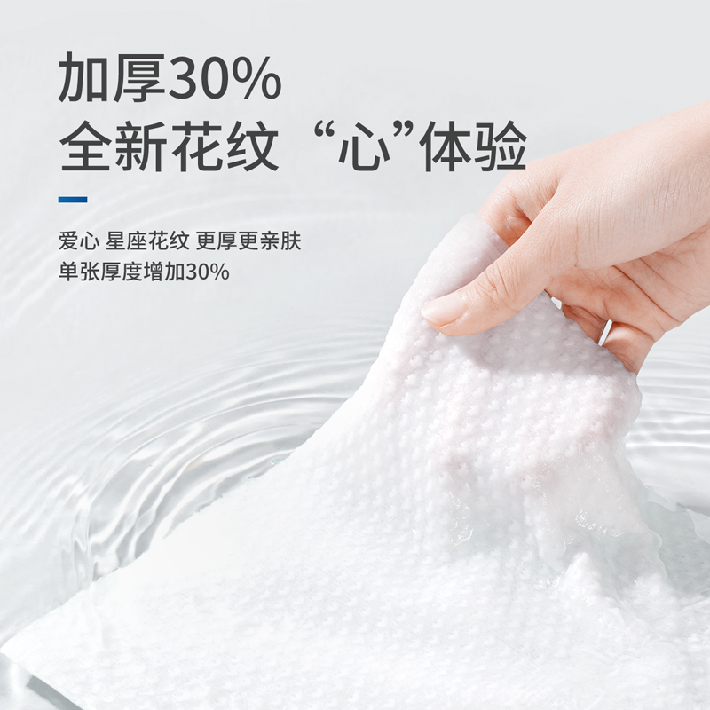 oeiez欧亿姿旗舰店洗脸巾一次性纯棉纸化妆卸妆棉擦脸洁面巾女洗面美容专用巾卷筒式2