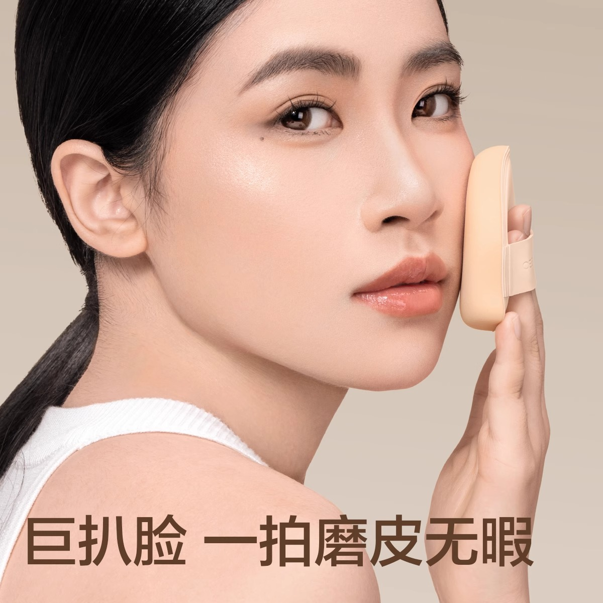 欧亿姿粉扑气垫化妆师粉底液专用超软定妆不吃粉饼化妆海绵美妆蛋,淘宝优惠券,粉丝福利购,淘宝优惠卷