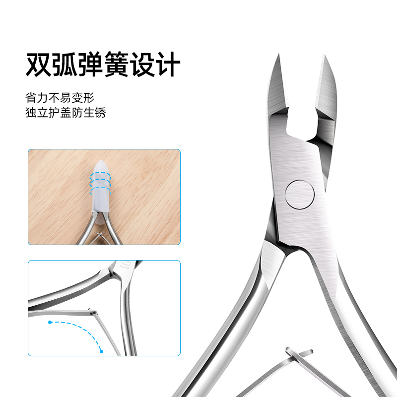 oeiez欧亿姿旗舰店美甲死皮剪专业工具修手指甲修甲钳子去死皮推女高级护理套装剪刀1