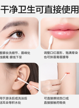 双头棉签脱脂棉不掉絮安全卫生