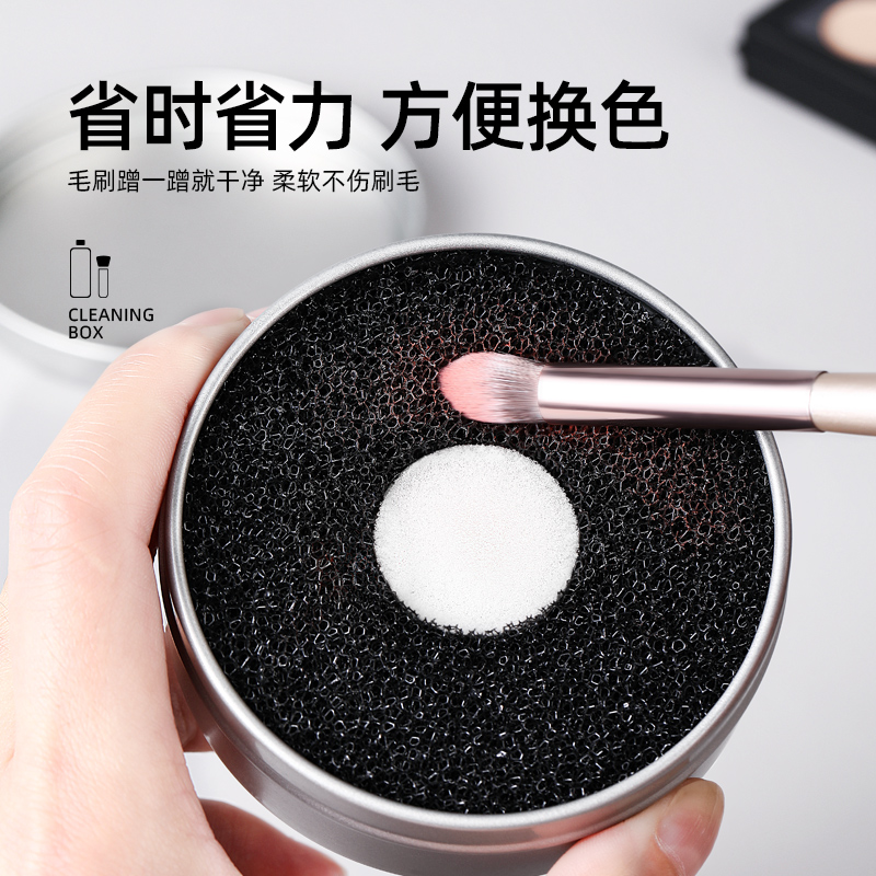 oeiez欧亿姿旗舰店欧亿姿化妆刷清洗器清洁盒海绵粉扑清洗剂眼影刷干洗免洗盘洗刷器1