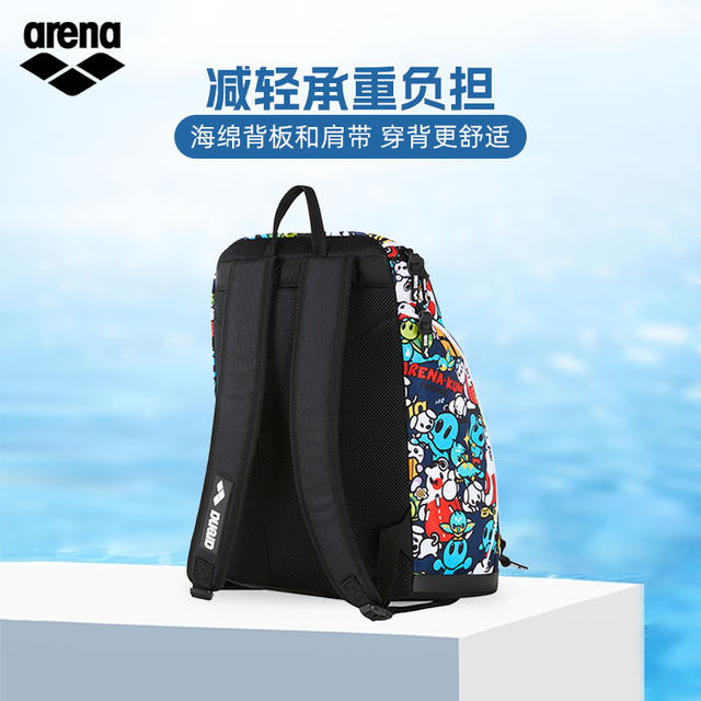 Arena Arena Equipment Swim Bag Backpack