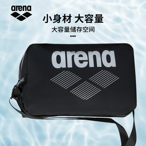 arena阿瑞娜游泳包干湿分离双层游泳洗漱包男女装备收纳单肩包袋