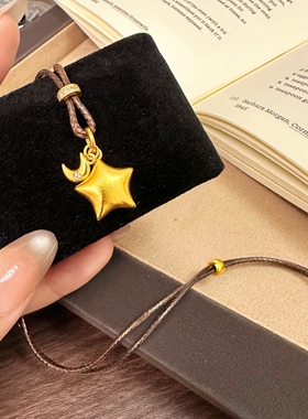 「轻金集」新中式沙金立体实心折纸点钻星星编绳时尚吊坠毛衣项链