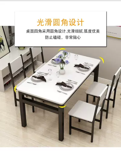 Современный простой прямоугольный стульчик для кормления для домашнего использования для еды