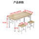 Simple style snack bar canteen noodle shop custom dining table and chairs