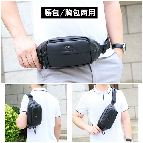 鸿岩袋鼠 Поясная сумка для отдыха, мужская сумка через плечо, нагрудная сумка, из натуральной кожи, в корейском стиле, для бега