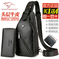 Hon Rock Kangaroo Genuine Leather Chest Bag Male Casual Mens Single Shoulder Inclined Satchel Bag Baotou Beef Leather Mens Bag Han Version Tide Backpack